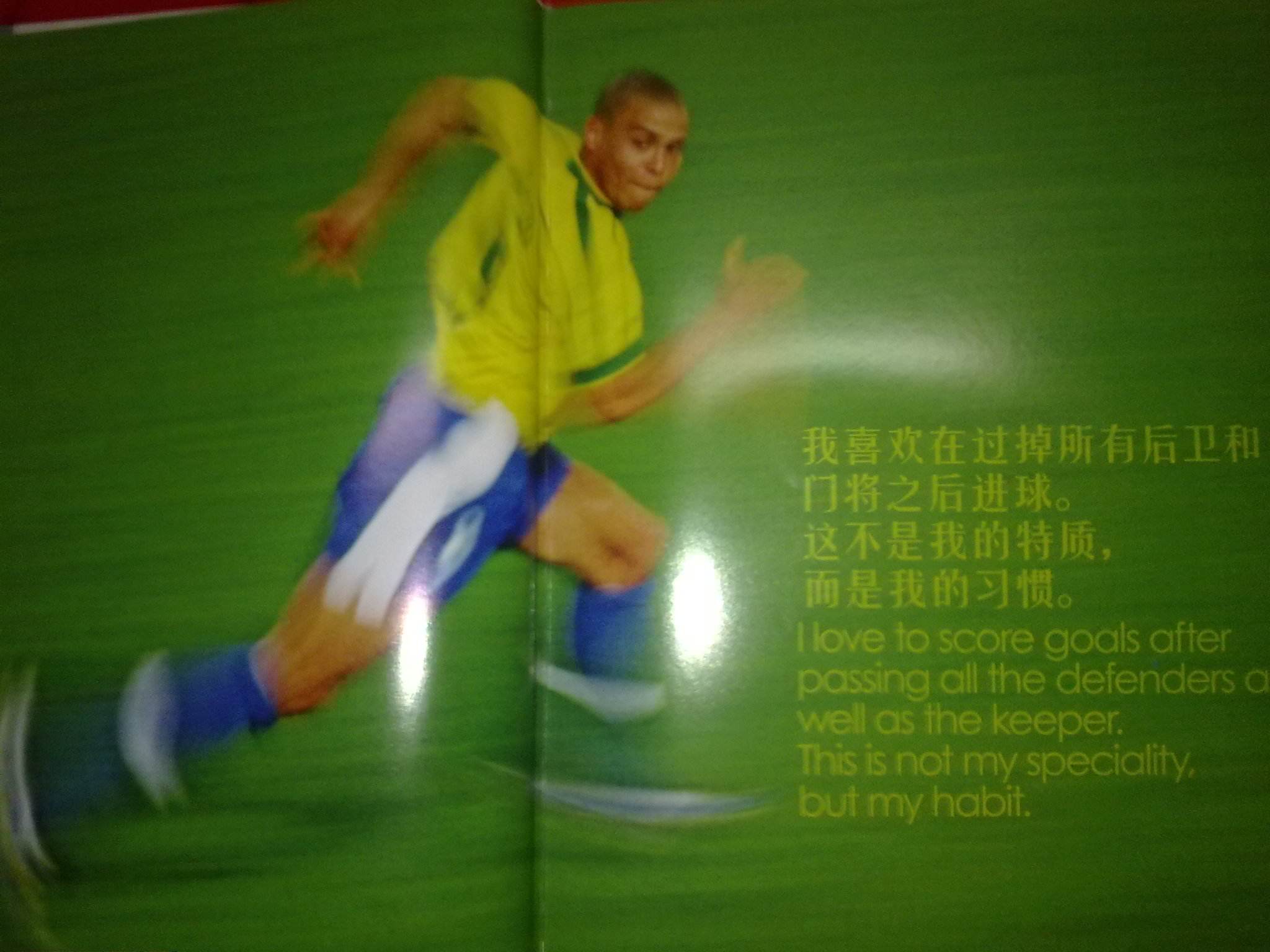 变是他们的