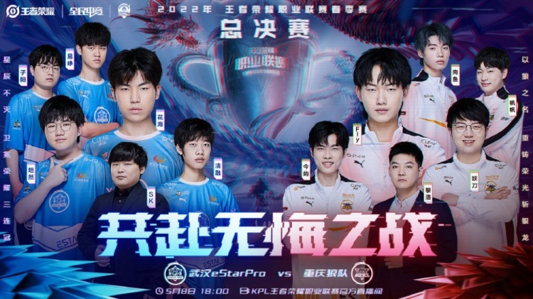 在接下来的