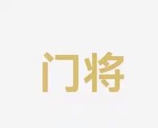 精彩仍在继