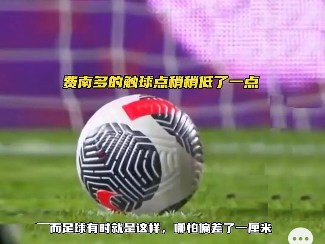 阵AC米兰