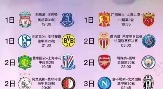 业赛场靠近
